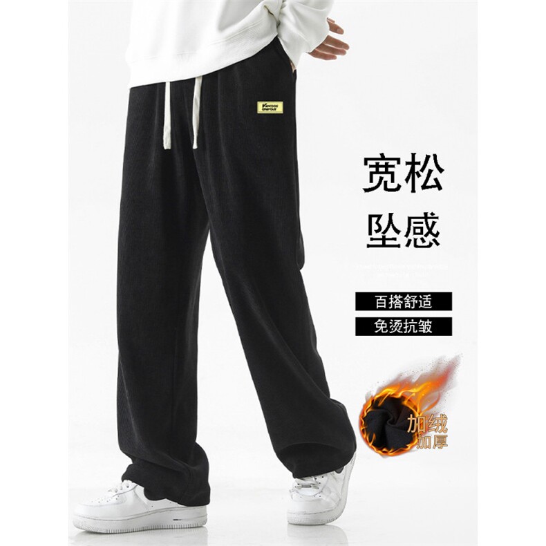 休闲垂顺长裤抽绳束脚加绒加厚X2886-常规特批45加绒特批55,男装休闲裤,星座718