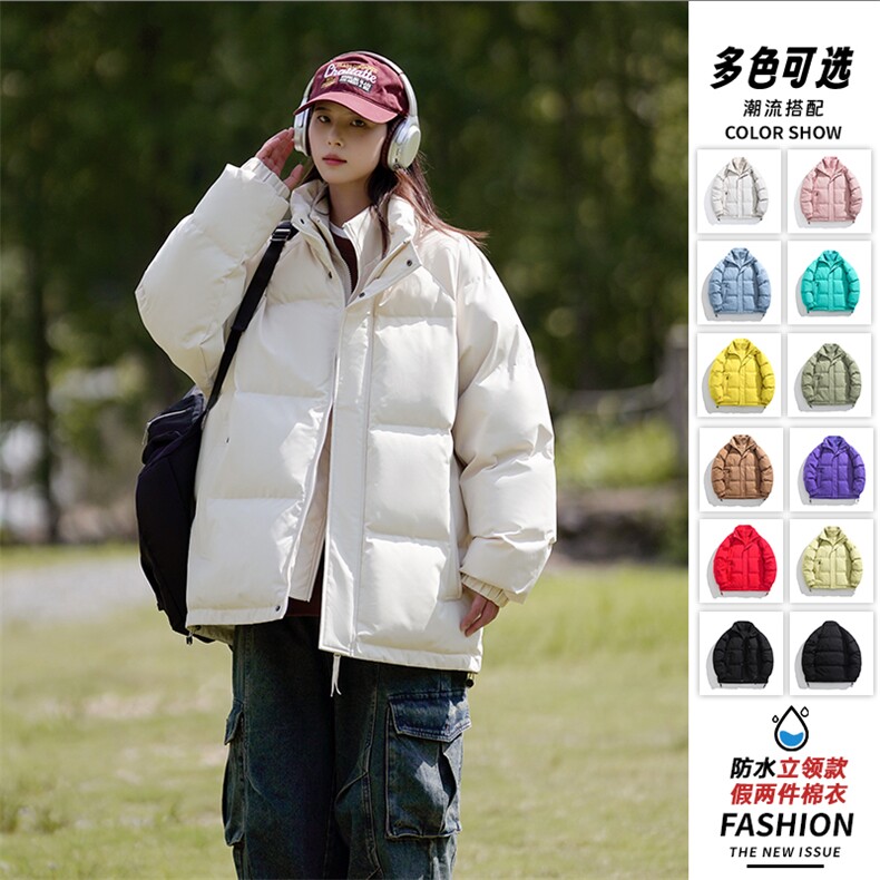 特批85多巴胺色系多配色棉服假两件加厚棉衣外套M8862P-85,男装棉衣,电商A128