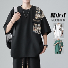 2026夏季新款新中式华夫格大码短袖T恤男T184特P17建议零售价38，男装T恤，电商A001