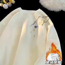 杏色加绒
