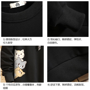 S6164-P28 加绒款-P33 秋季圆领卫衣男大码韩版宽松长袖外套 砖墙图片