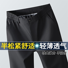 JC5601主推半松紧速干夏季薄款休闲裤男式时尚弹力修身西裤长裤，男装休闲裤，电商B360
