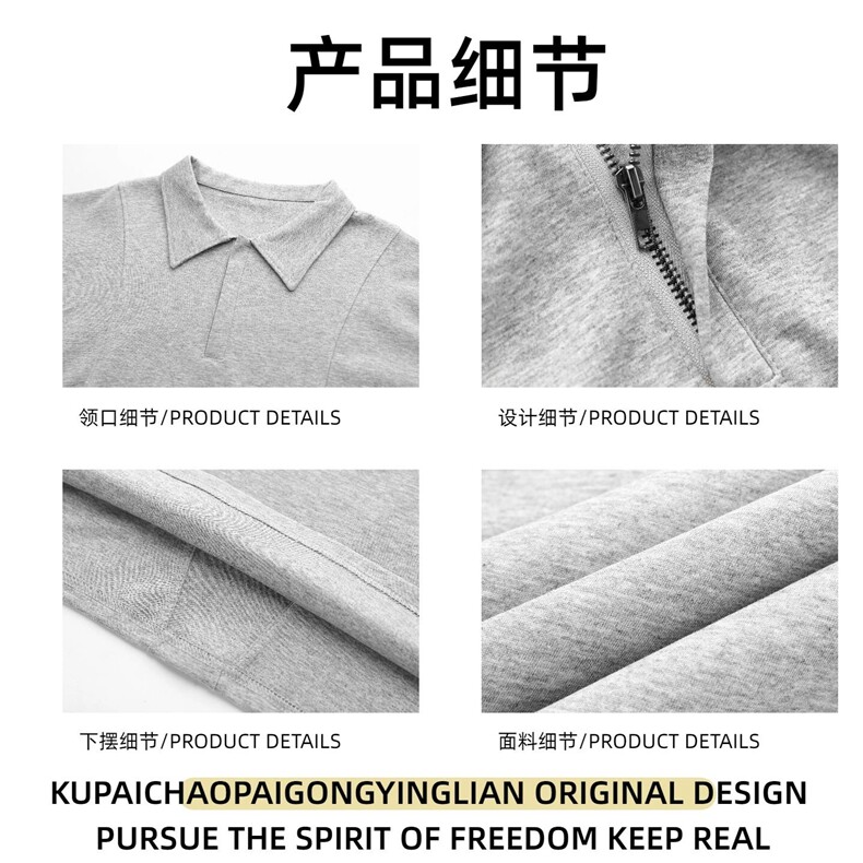 【270G曼巴棉】美式重磅解构半拉链polo衫短袖翻领t恤男7712-P49,男装T恤,电商B245A