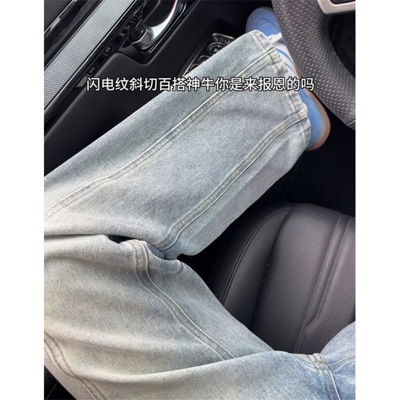复古闪电纹乞丐破洞牛仔裤男新款设计感宽松直筒裤子NK7151,男装牛仔裤,星座1116A（原606A-3）