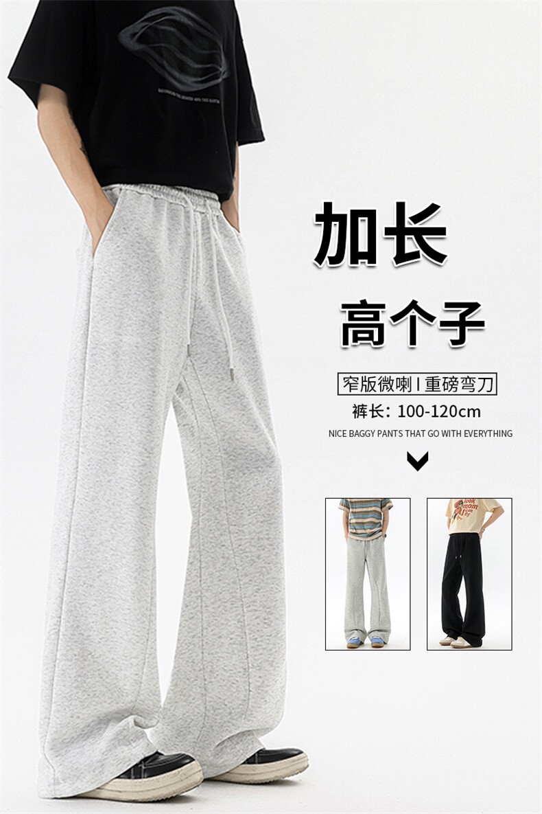 重磅卫裤男微喇美式高街195cm115直筒弯刀裤休闲百搭裤子KZ070P50,男装休闲裤,电商B312