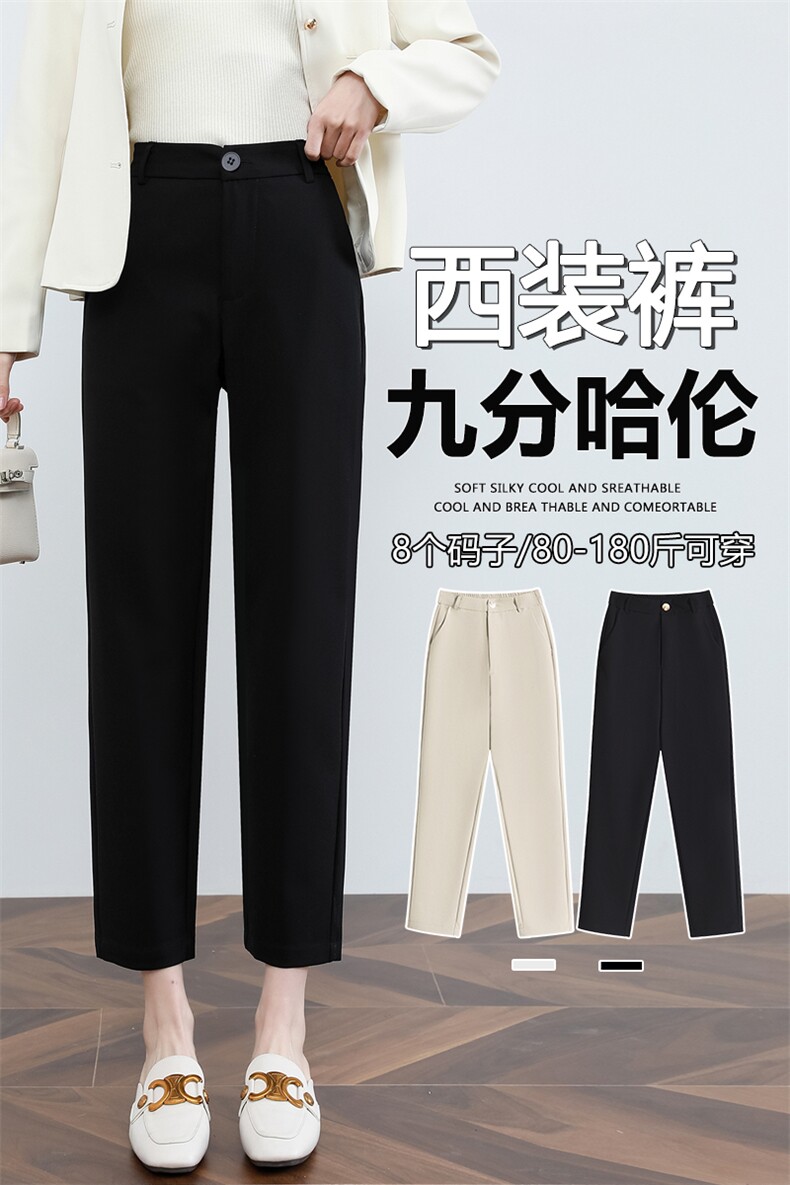 西装裤春秋季高腰显瘦烟管裤大码小个子工作职业西裤正装裤,女装休闲裤,云美莎专业女裤-全店现货