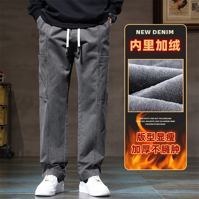 美式高街阔腿裤宽松直筒裤男士休闲裤工装长裤Z2345-P50/加绒P58,男装工装外套,星座509