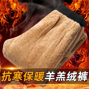 老爷车羊羔绒棉裤男士外穿冬季加绒加厚保暖中年爸爸休闲长裤子男图片