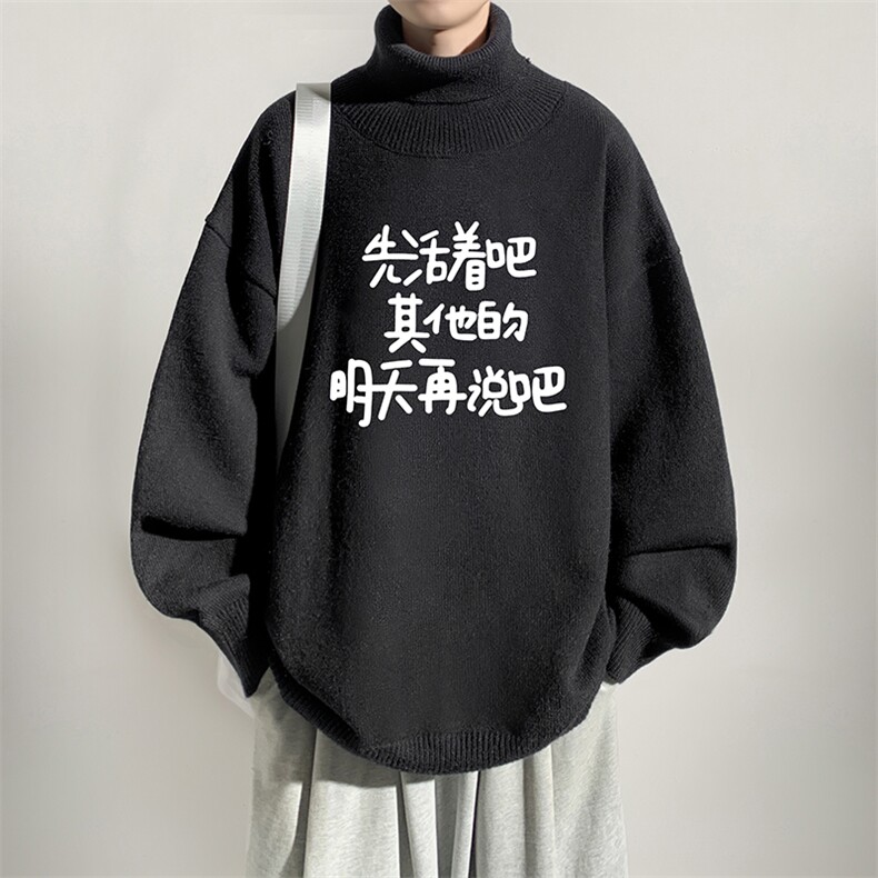 8XL高领毛衣男大码胖子堆堆领打底羊毛衫GM45401-P45加绒款-P65,男装T恤,电商A040