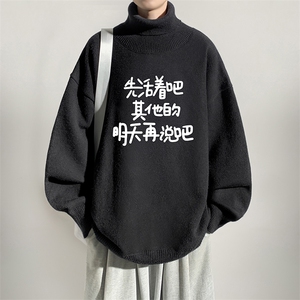 8XL高领毛衣男大码胖子堆堆领打底羊毛衫GM45401-P45加绒款-P65