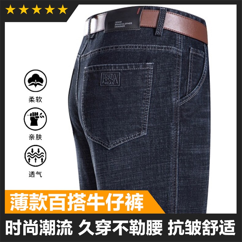 牛仔裤主推长期款基础不断货图片