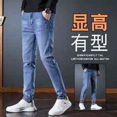 z004-P45秋季新款牛仔裤男韩版修身小脚裤小直筒，男装牛仔裤，星座1204