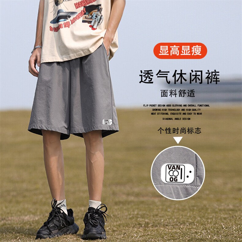夏季新款冰丝薄款潮牌宽松速干休闲裤百搭DK505-特批-1739,男装休闲裤,星座718-1