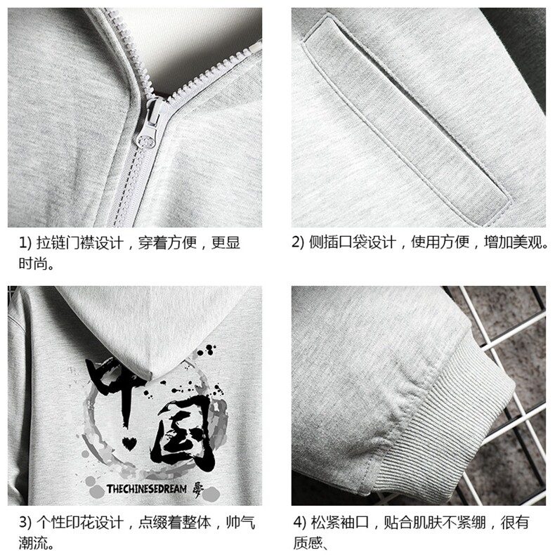KS21134-P38连帽开衫卫衣男运动外套大码班服网格挂拍,男装卫衣,电商A040A