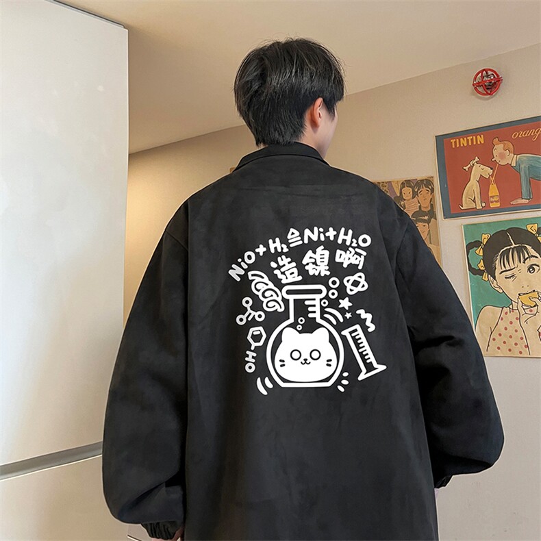 麂皮绒夹克男大码立领褂子外套JK85421-P68 加绒款-P78图片