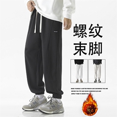 日系潮流休闲束脚裤重磅加绒潮牌高街卫裤X1633特批39加绒特批49，男装休闲裤，星座718