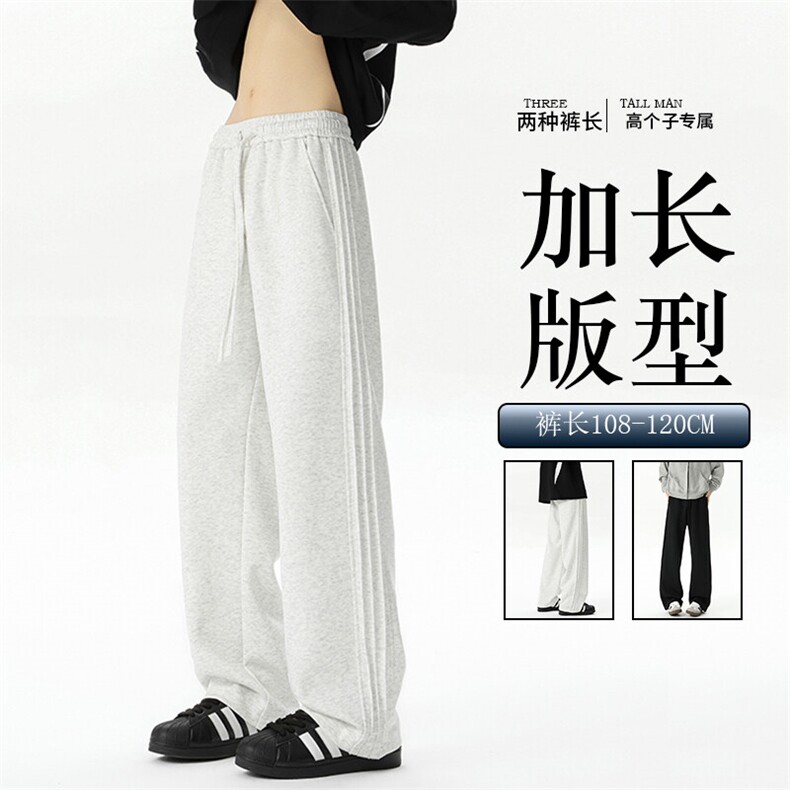春季瘦高个子加长休闲裤男直筒阔腿188cm115运动裤宽松KZ030P55图片