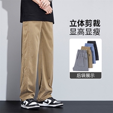 莱赛尔天丝牛仔裤男宽松直筒阔腿拖地垂感夏季透气冰丝超薄休闲裤，男装休闲裤，星座224-3