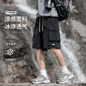 K182-P30 控49 新款现货夏季美式男士休闲短裤图片