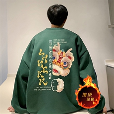 墨绿（加绒版）