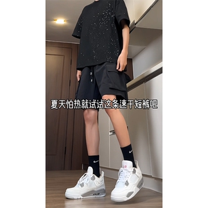 特批25 夏季机能运动大口袋短裤男锦纶97% 其他3%图片