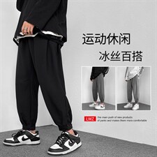 高街2023新款潮流百搭抗皱束脚运动休闲九分卫裤K118-特批35，男装休闲裤，星座718-1