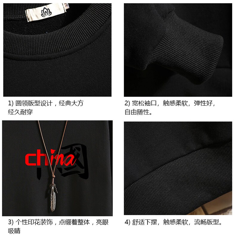 S6189-P28加绒款-P33秋季圆领卫衣男大码韩版宽松长袖外套砖墙,男装卫衣,电商A040A