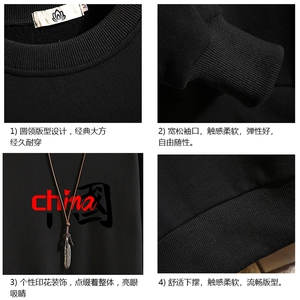 S6189-P28 加绒款-P33 秋季圆领卫衣男大码韩版宽松长袖外套 砖墙图片