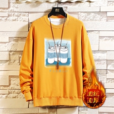 姜黄色加绒款