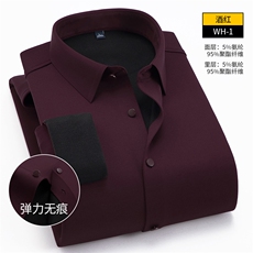 酒红色