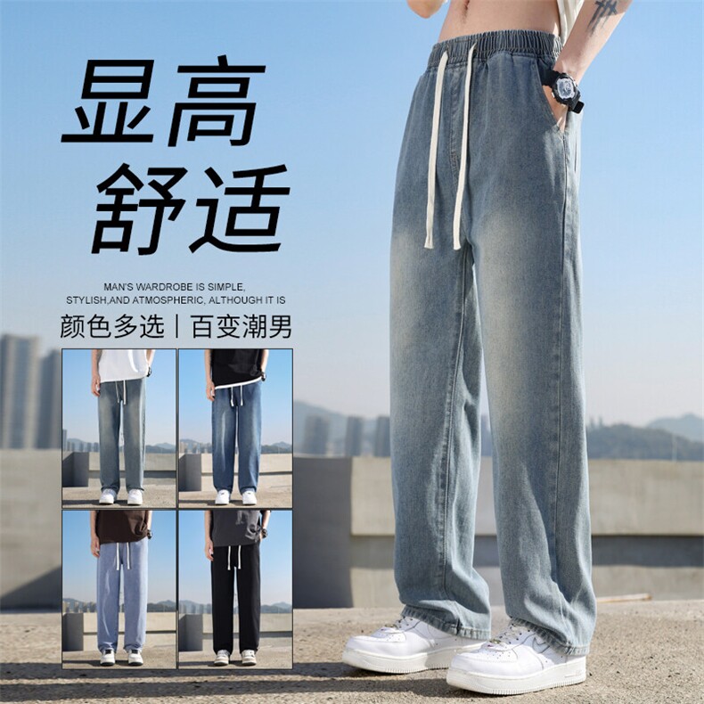 春秋季新款美式休闲裤子男高街复古宽松百搭牛仔裤长裤H36-特P40图片