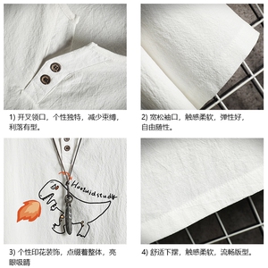 TY61040-P30 v领亚短袖t恤男大码半袖半截袖图片