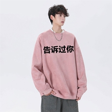 粉色