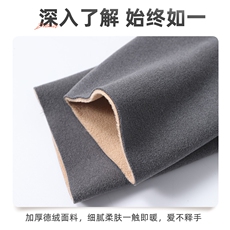 高品质德绒护肘亲肤舒适保暖效果显著50厘米长设计四季通用，周边，晨宏羊绒