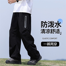 户外轻薄速干休闲长裤男2025夏季抽绳束脚运动裤潮流香蕉裤，女装休闲裤，星座1206（原A206）