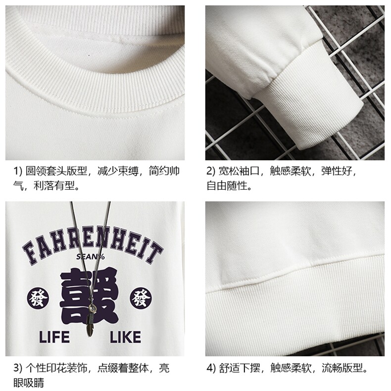 S6256-P28秋季圆领卫衣男大码韩版宽松长袖外套网格,男装卫衣,电商A040A