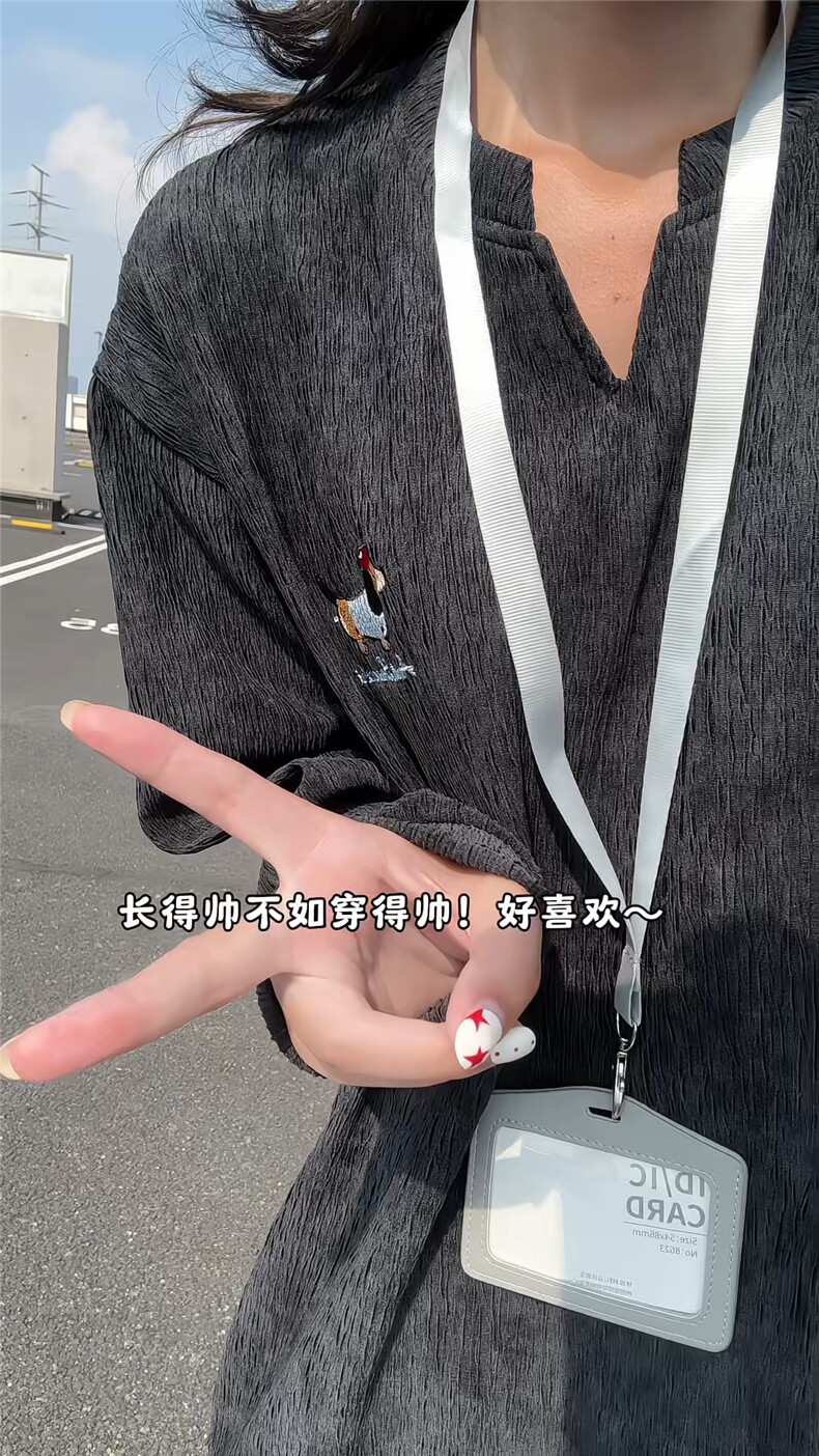 XZ809A/SYR11/P40/控58扎染J肌理感V领长袖T恤卫衣,男装T恤,星座809A(原222-1)