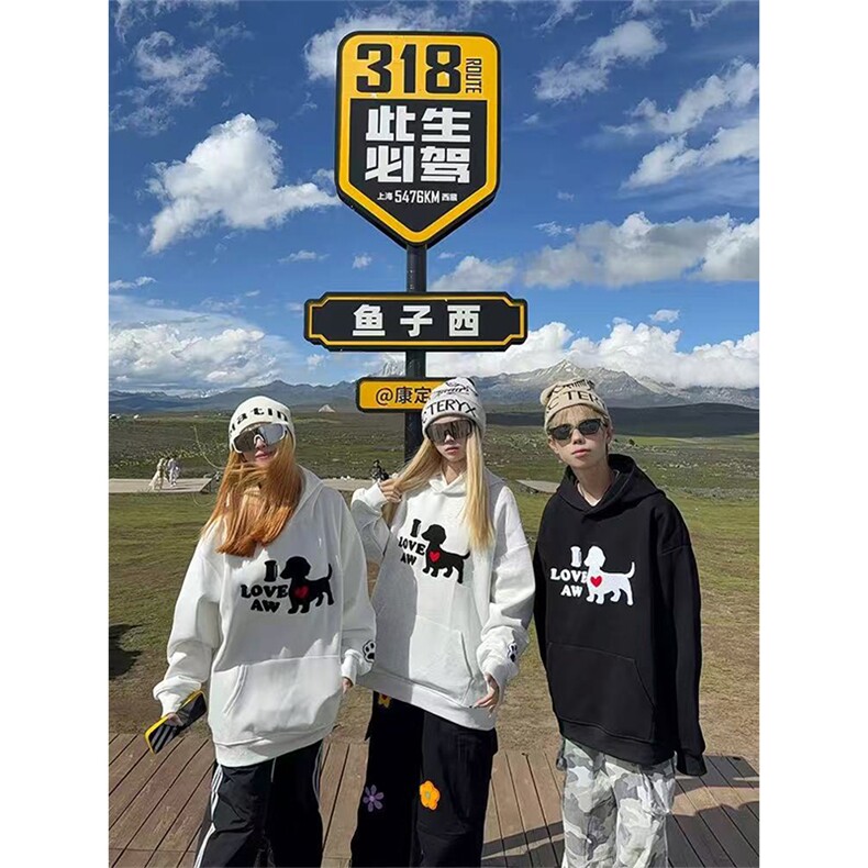 网图有货 爱心小狗毛巾刺绣连帽卫衣男女 A1287-常规P58 加绒P63图片