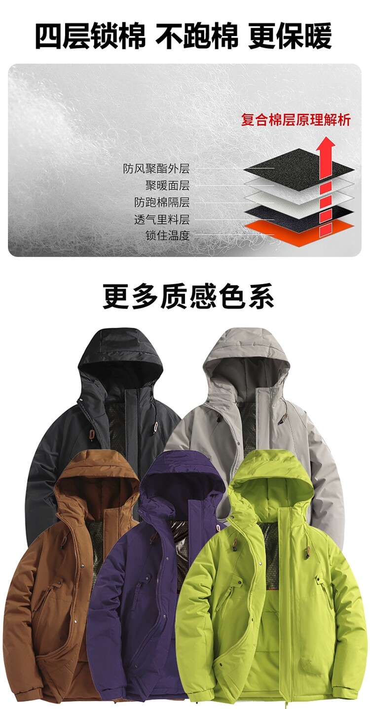 XZ-221/MF890/P80冬季加厚保暖冲锋衣防水男女款连帽棉服外套,男装夹克,星座221