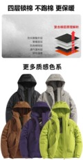 XZ-221/MF890/P80冬季加厚保暖冲锋衣防水男女款连帽棉服外套，男装夹克，星座221