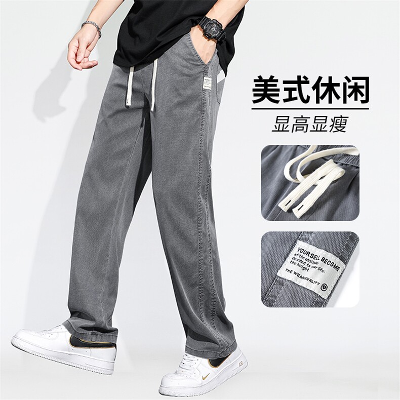 1048-P45夏秋休闲阔腿男士直筒宽松潮冰丝莱赛尔天丝运动拖地裤子图片