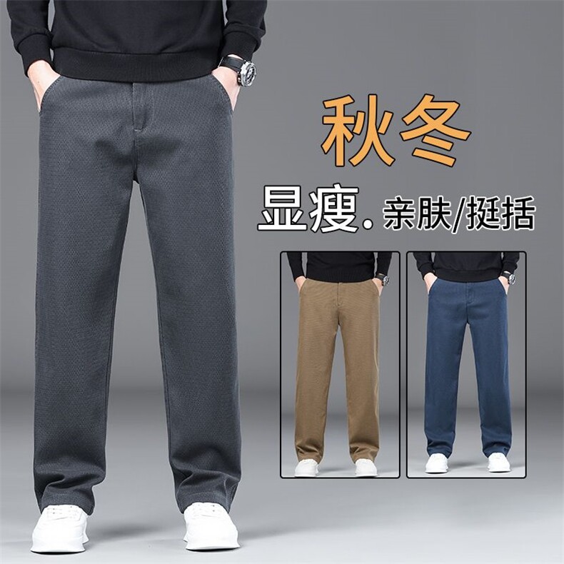 秋冬新款宽松直筒休闲秋季男款潮流宽松直筒长裤四季有货外贸,男装休闲裤,星座224-3