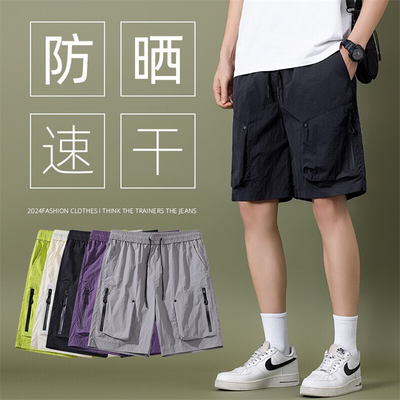 2025夏季新款青少年运动裤五分裤休闲速干冰丝工装短裤男DK745-25,男装牛仔裤,星座1402-1