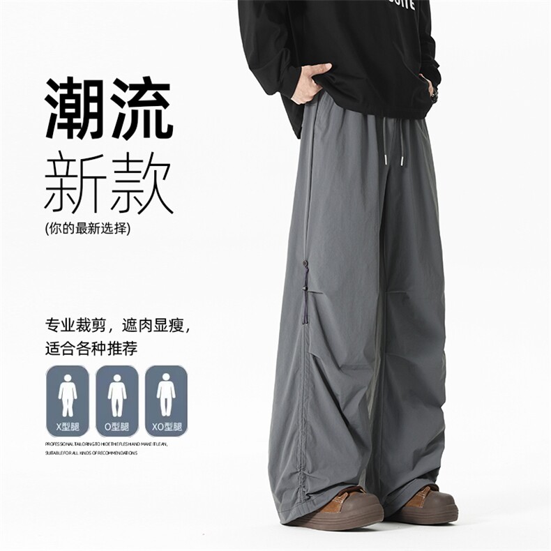 美式抽绳褶皱伞兵工装裤男女复古宽松休闲速干裤K0263-P43,男装工装外套,星座308B-2