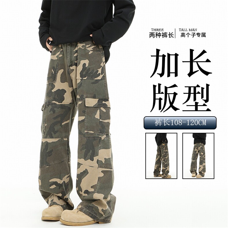 春季高个子加长迷彩牛仔工装裤男美式阔腿伞兵裤188cm115KZ003P68图片