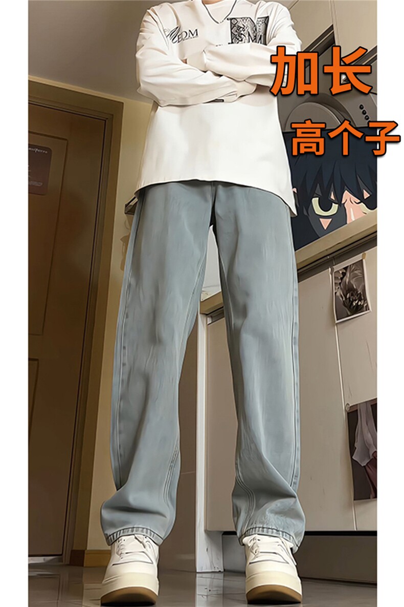 春季加长版裤子男高个子水洗微喇牛仔裤185cm110直筒KZ008P60,男装牛仔裤,电商B312