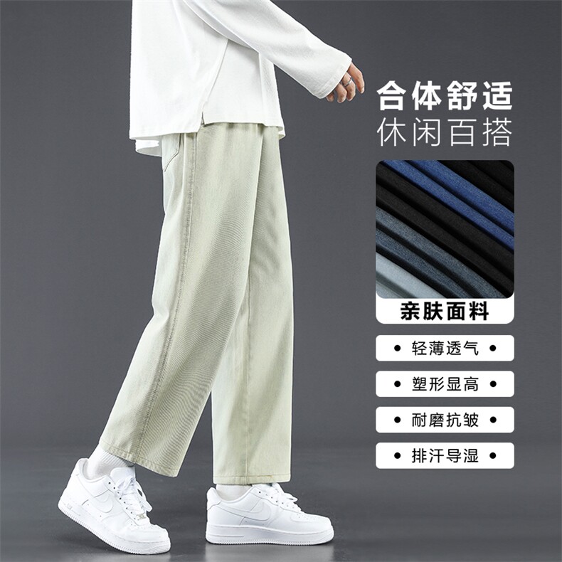 夏季薄款九分裤子男生宽松直筒休闲裤牛仔裤男士K821-特批-35,男装牛仔裤,星座718-1