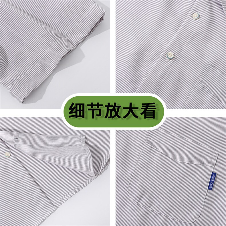 条纹短袖袖衬衫深度库存当天配齐跑量款DS-C323-1-2513-TP30,男装T恤,电商C323-1