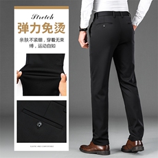 DS6523H钱塘2020-3新款中年男士商务直筒休闲西裤针织弹力长裤P60，男装休闲裤，钱塘207-3