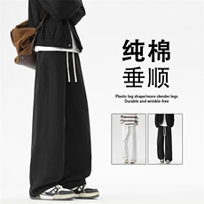 时尚纯棉有型长裤坠感舒适弯刀裤垂顺百搭休闲纯色简约K350，男装休闲裤，星座718-1
